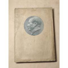 毛澤東選集；1951年（初版）北京一版一印_塑皮紅寶書_￥759