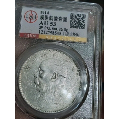 總部53甘肅火炬國(zc42982749)