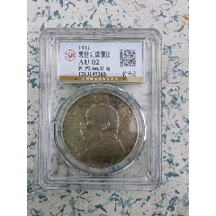 AU02竹節(jié)花。味道不錯(cuò)。輕微過水了(zc42982786)