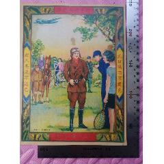 民國出品的《新生活布保單》商標(biāo)廣告畫一張，品相看圖！(zc42983026)