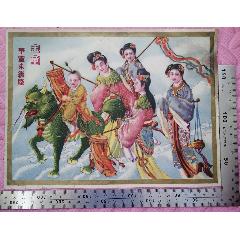 民國華豐染織廠出品的《寶童》商標(biāo)廣告畫一張，品相看圖！(zc42983102)