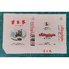 張家界(zc42985020)