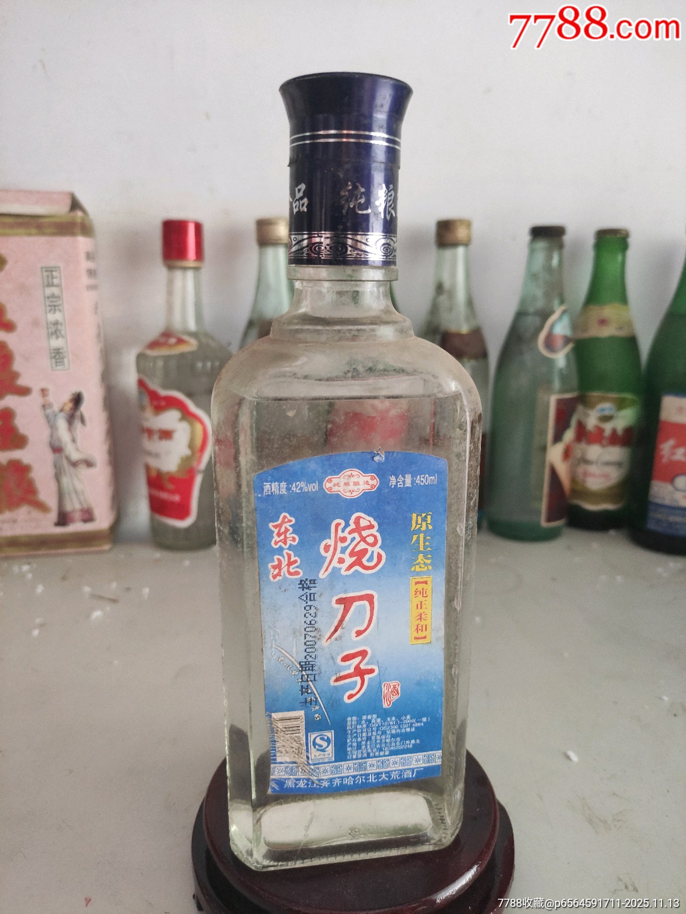 烧刀子-价格:19元-au42986972-老酒收藏 -加价-7788收藏__收藏热线