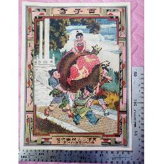 民國天津同大機(jī)器染廠出品的《百子圖》商標(biāo)廣告畫一張，品相看圖（佳）！(zc42989529)