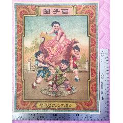 民國天津同大機(jī)器染廠出品的《百子圖》商標(biāo)廣告畫一張，品相看圖（佳）！(zc42989628)