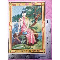 民國青島義豐染織廠出品的《松美人》商標(biāo)廣告畫一張，品相看圖！(zc42989648)