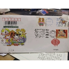 2015年拜年封加貼羊馬郵票交替年初一實(shí)寄