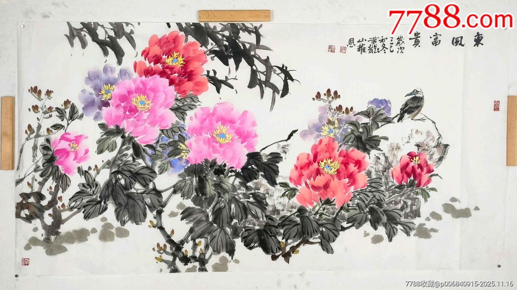 四尺全开牡丹国画-价格:299元-au43015797-花鸟国画原作 -加价-7788收藏__收藏热线