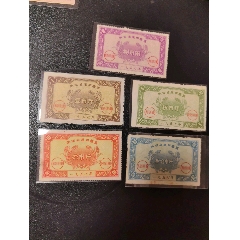 陜西省57年通用糧票