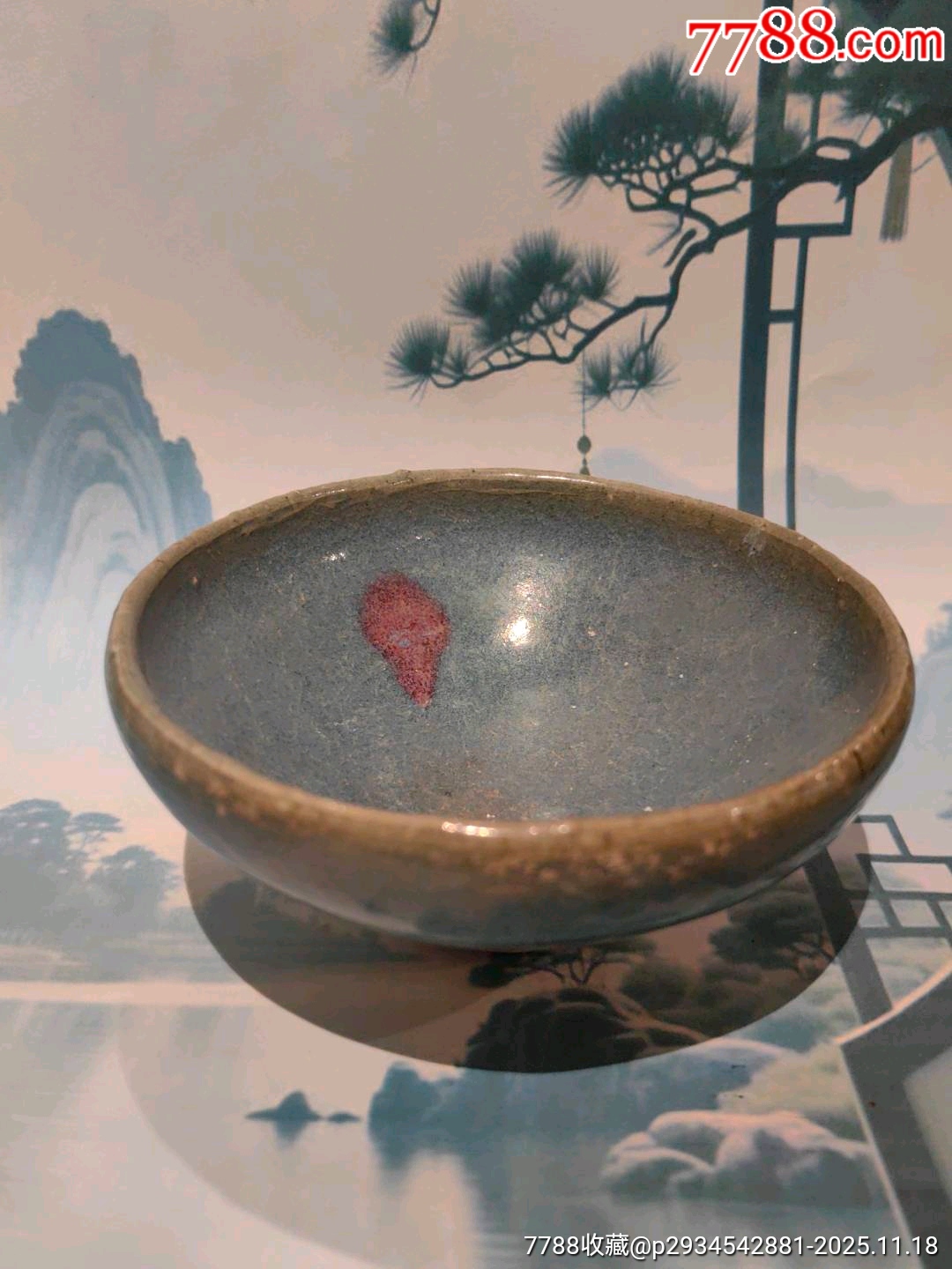 元代钧瓷酒盏-价格:12000元-au43031913-花釉/窑变瓷 -加价-7788收藏__收藏热线