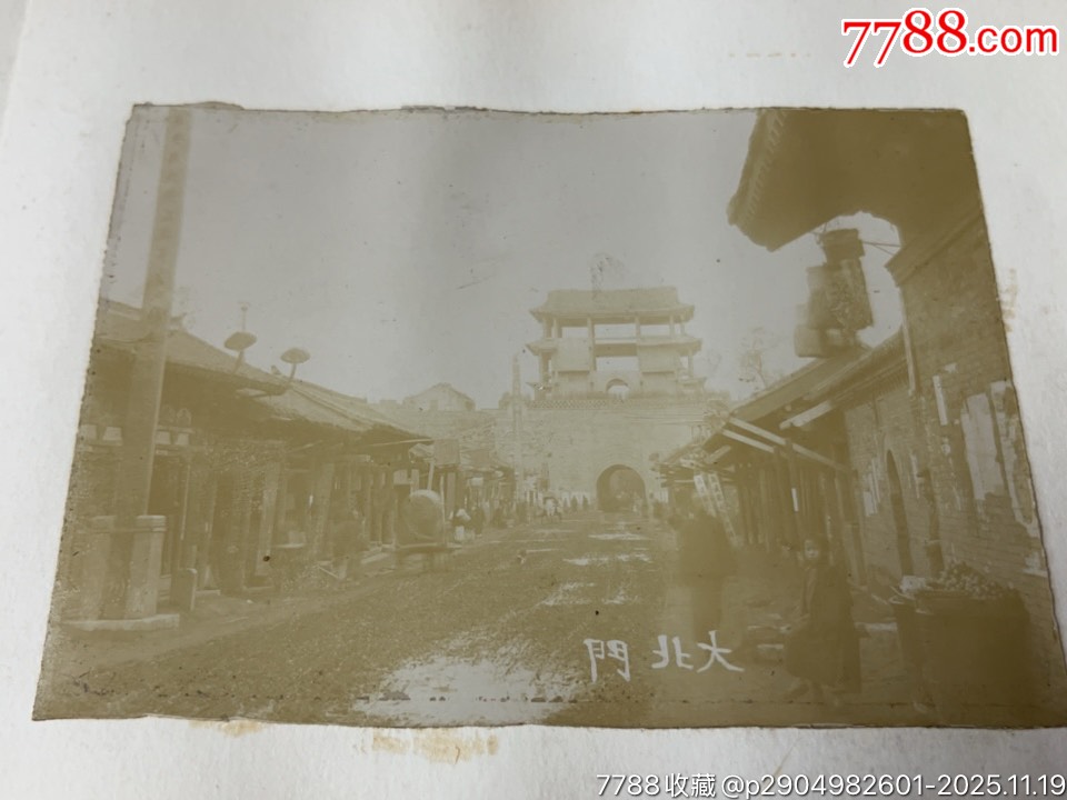 民國奉天（沈陽）蛋白質(zhì)原版街景城門等照片17張（東華門、小南門、大北門等）_價格8475元_第2張_