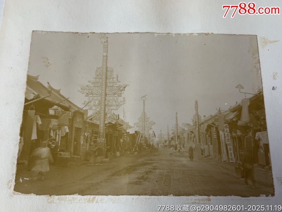 民國奉天（沈陽）蛋白質(zhì)原版街景城門等照片17張（東華門、小南門、大北門等）_價格8475元_第5張_