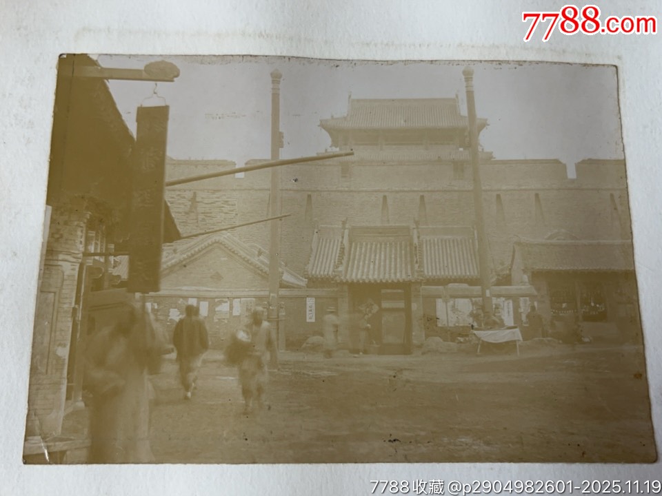 民國奉天（沈陽）蛋白質(zhì)原版街景城門等照片17張（東華門、小南門、大北門等）_價格8475元_第9張_