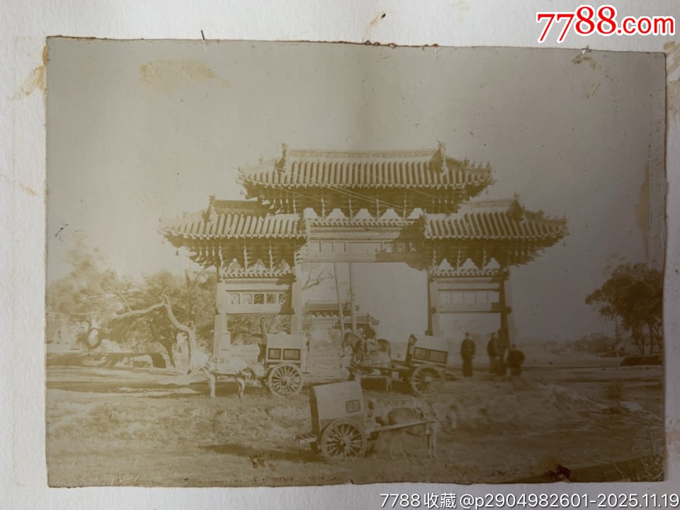 民國奉天（沈陽）蛋白質(zhì)原版街景城門等照片17張（東華門、小南門、大北門等）_價格8475元_第12張_