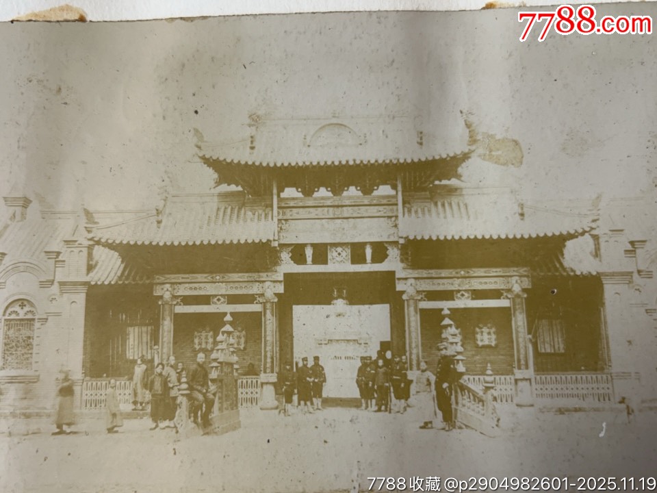 清代機器制造銀元總局蛋白原版照片兩張（同一地點）_價格3624元_第5張_