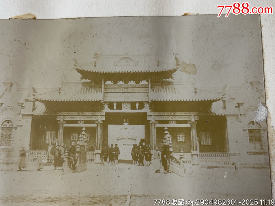 清代機器制造銀元總局蛋白原版照片兩張（同一地點）_價格3624元_第6張_