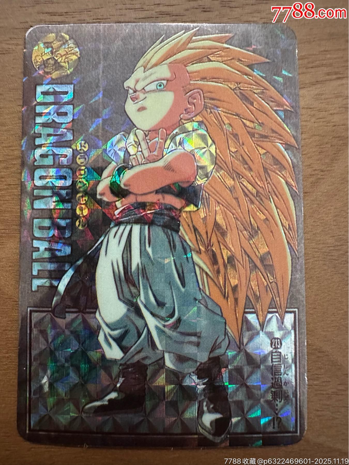 龙珠闪卡动漫闪卡-价格:10元-au43050079-动漫卡片 -加价-7788收藏__收藏热线