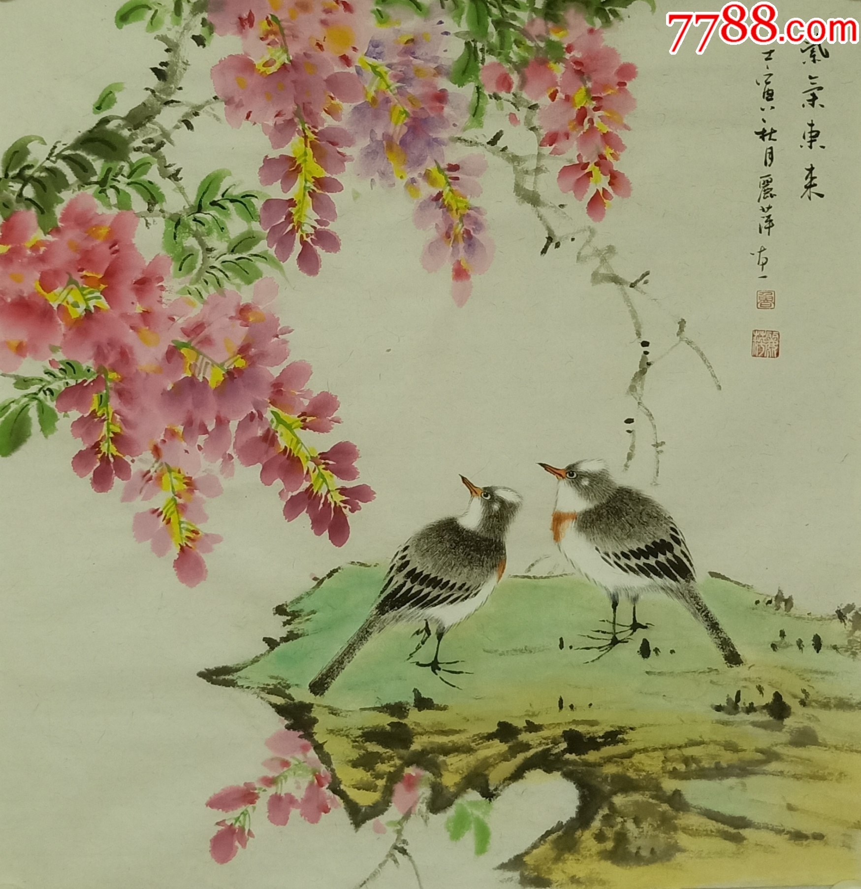【授权拍卖】湖南省美协会员、知名画家鲁丽萍作品:紫气东来__【7788收藏__收藏热线】