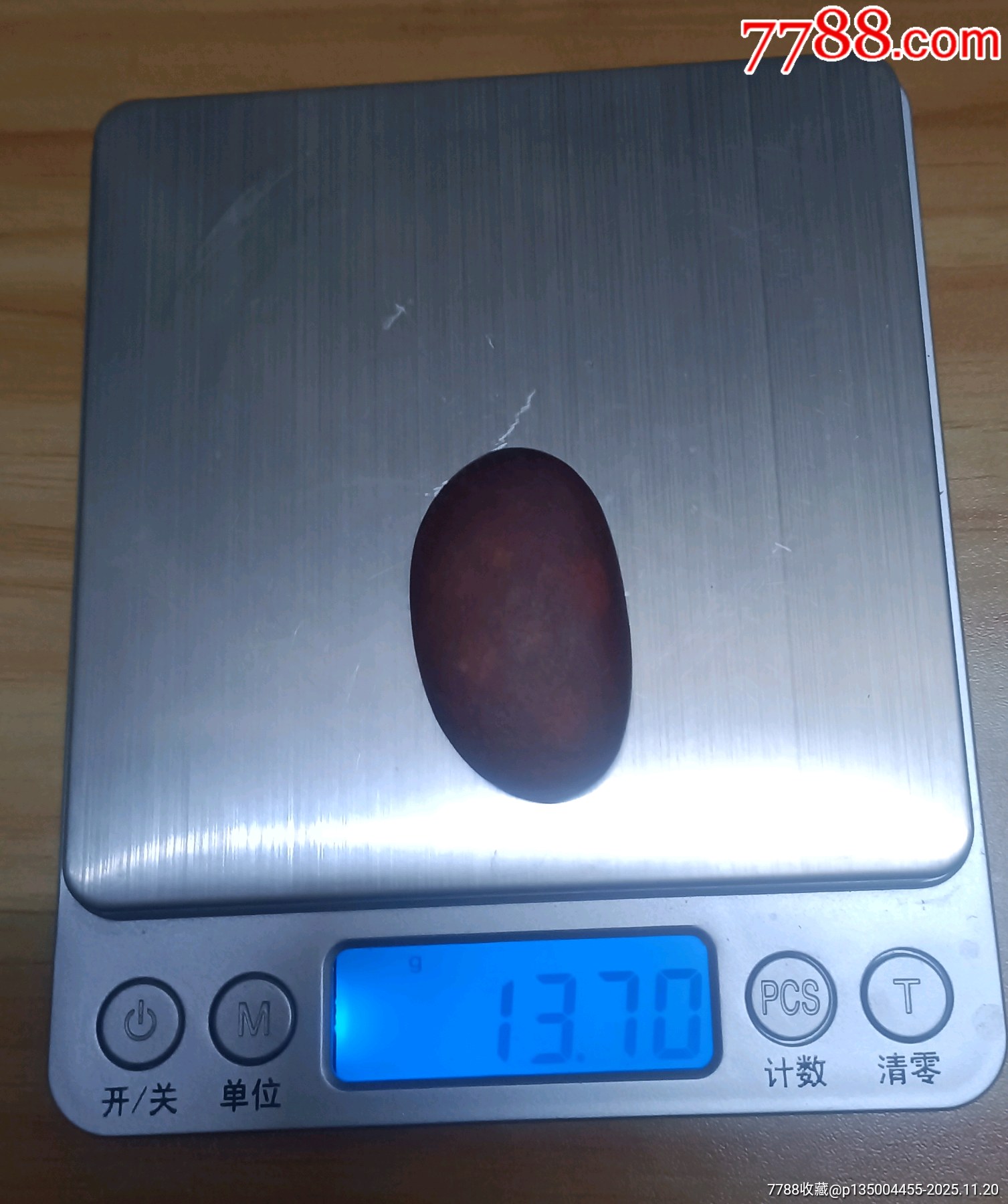 新疆和田玉紅沁籽料_價格800元_第9張_