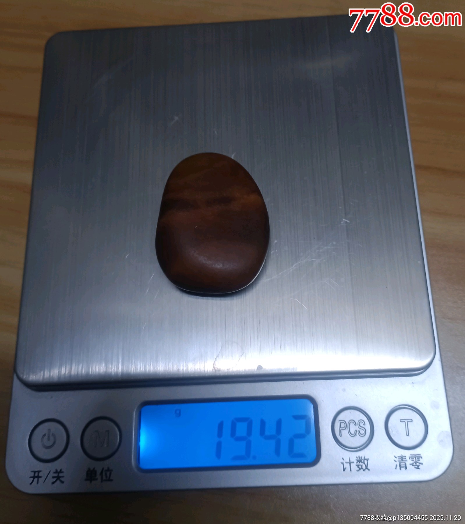 新疆和田玉黃沁皮籽料（黃昏）_價格680元_第11張_