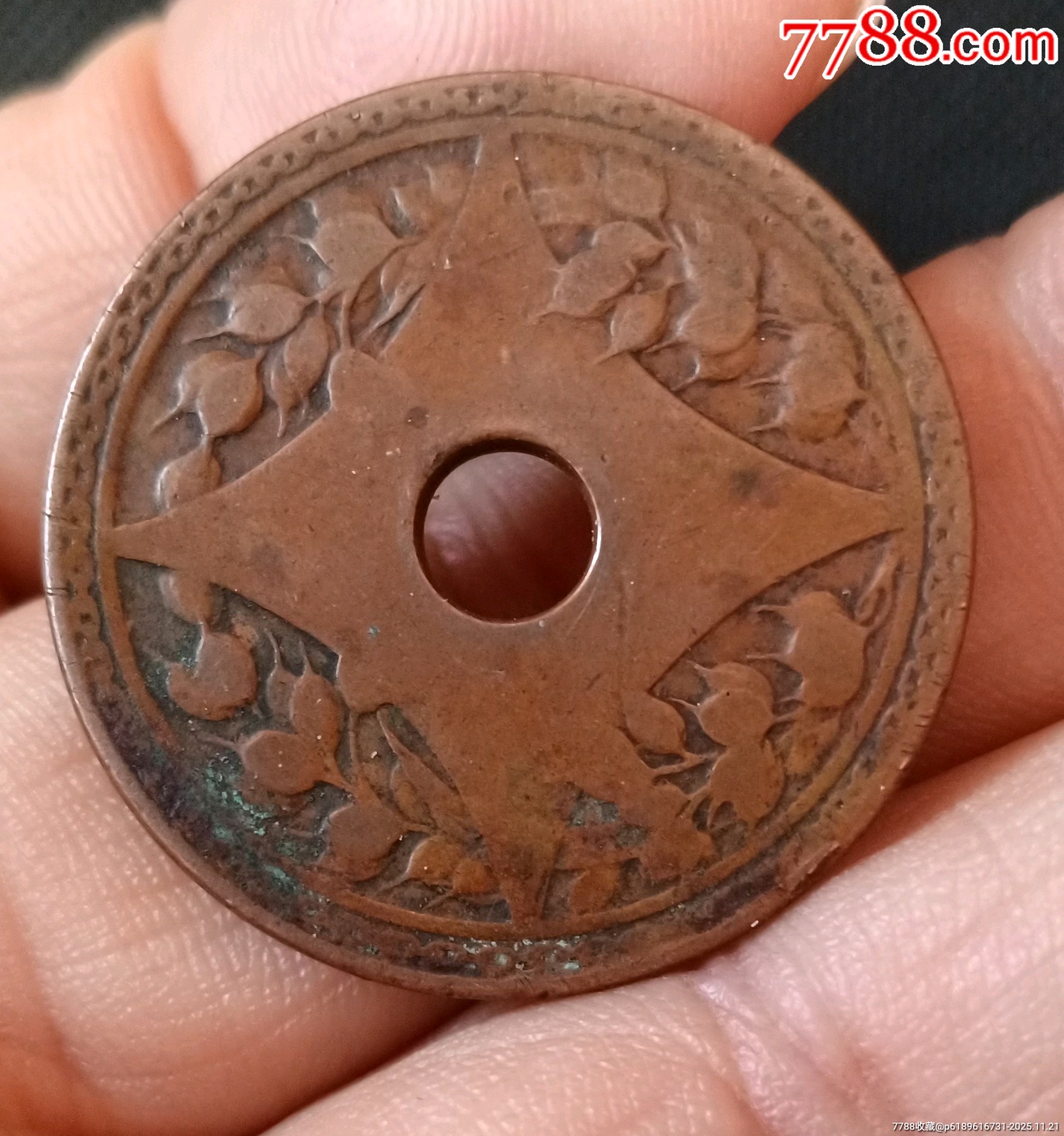 民國(guó)五年圓孔嘉禾壹分，天津鑄，經(jīng)典巧克力包漿_價(jià)格45元_第2張_