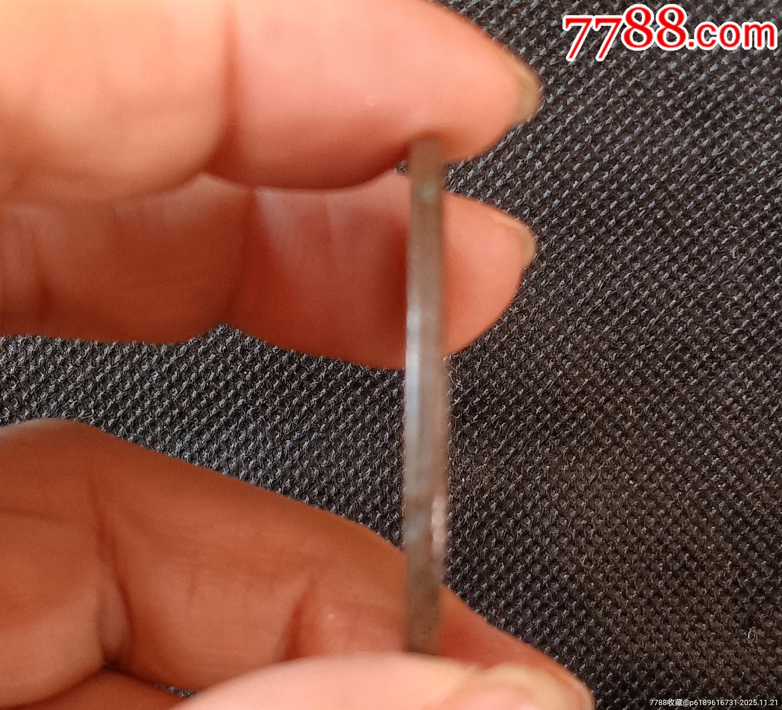 民國(guó)五年圓孔嘉禾壹分，天津鑄，經(jīng)典巧克力包漿_價(jià)格45元_第4張_