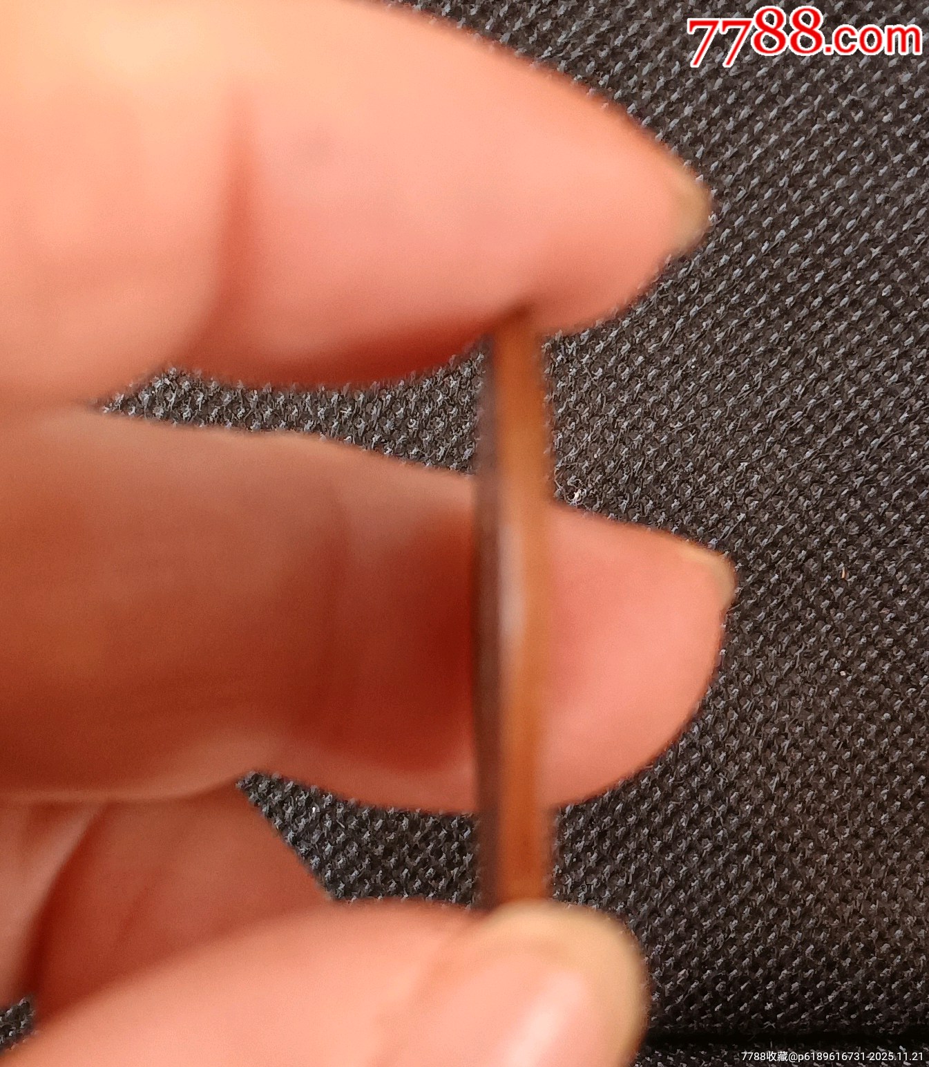 大清戶部丙午中心寧.保真保老_價(jià)格50元_第3張_