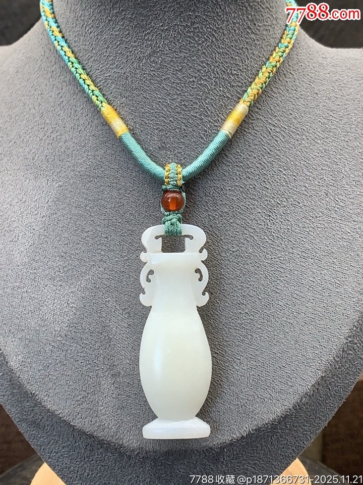 純天然新疆和田玉平安瓶_價(jià)格500元_第2張_