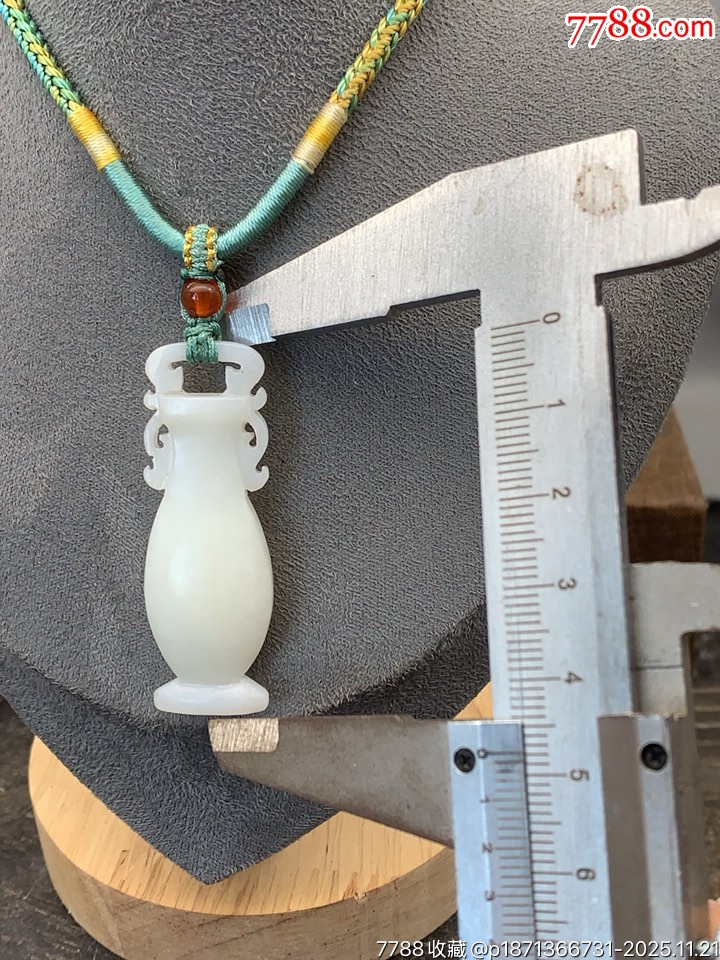 純天然新疆和田玉平安瓶_價(jià)格500元_第6張_