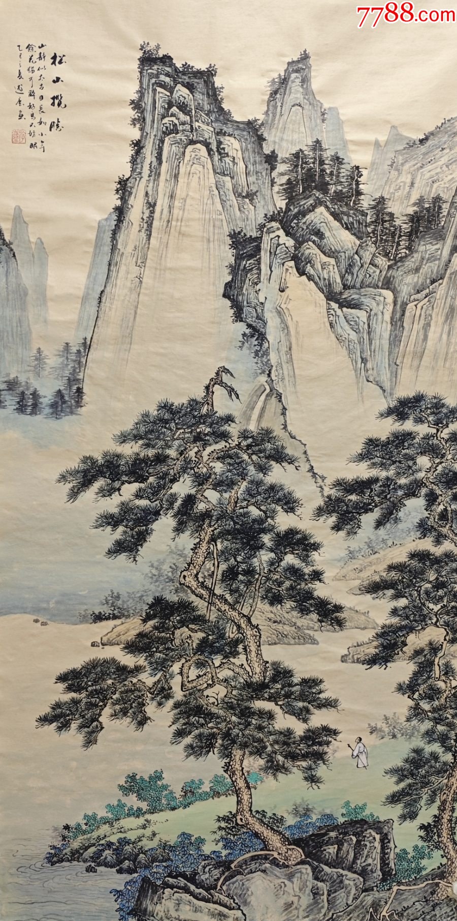 【授权拍卖】潜力股画家游尘(王成政)作品:松山揽胜__【7788收藏__收藏热线】