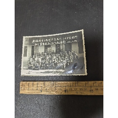 英雄的十三軍赴廣支左同志與廣南銀行五司，，，臨別留影，六九年