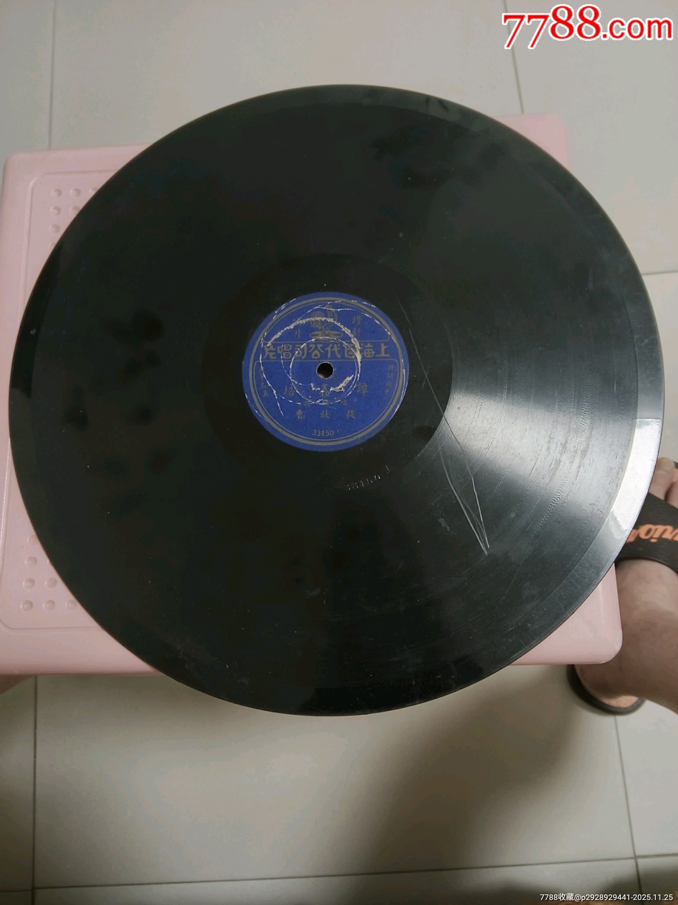 三十公分大唱片譚鑫培唱捉放曹，鉆針片_價(jià)格230元_第2張_