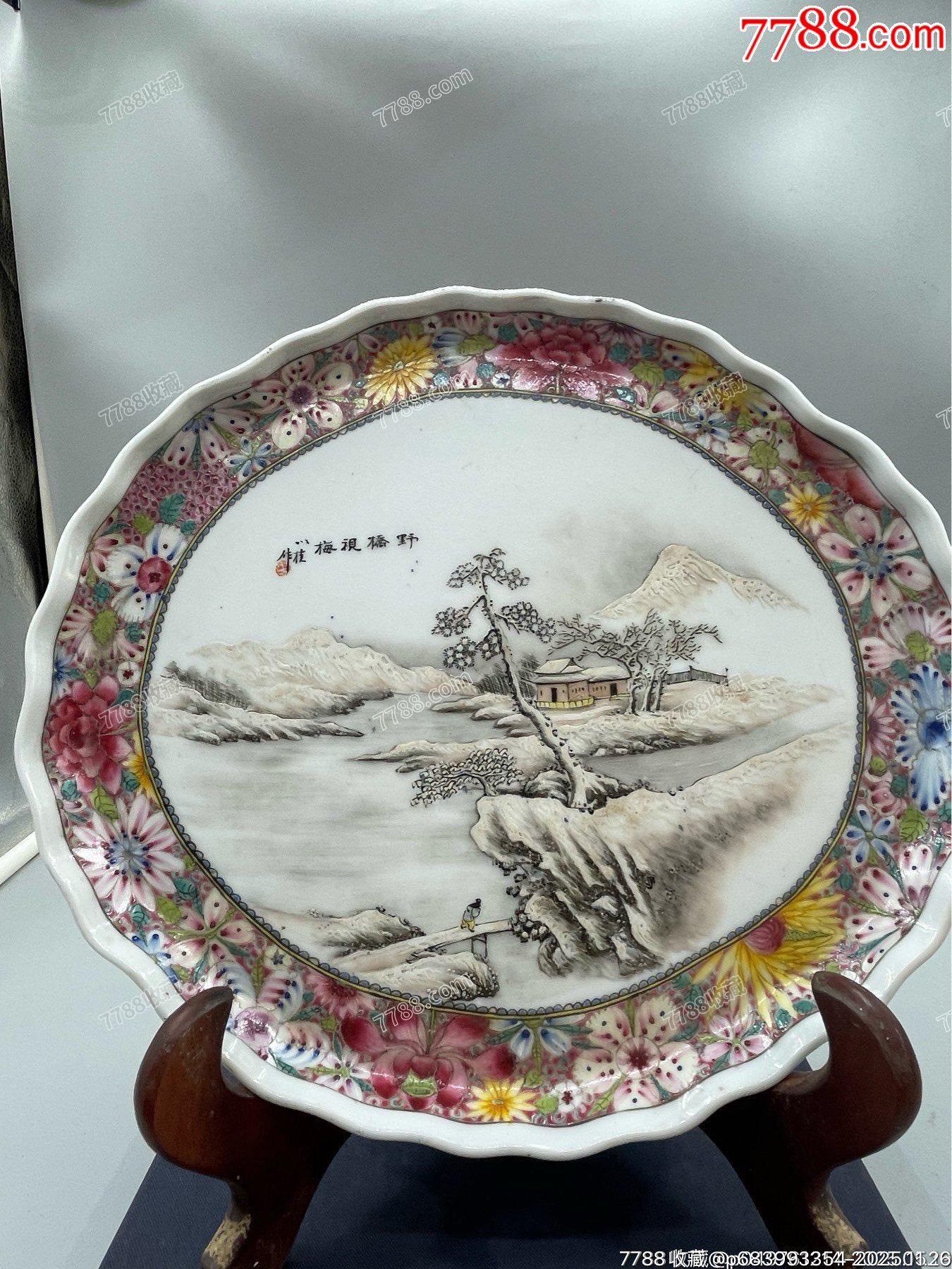 舊藏民國(guó)劉以桂異型賞盤(pán)_價(jià)格4256元_第1張_