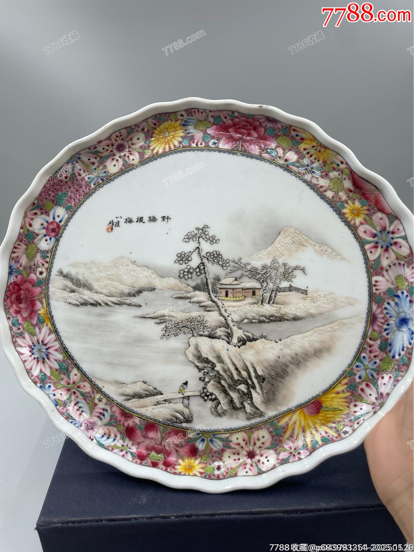 舊藏民國(guó)劉以桂異型賞盤(pán)_價(jià)格4256元_第2張_