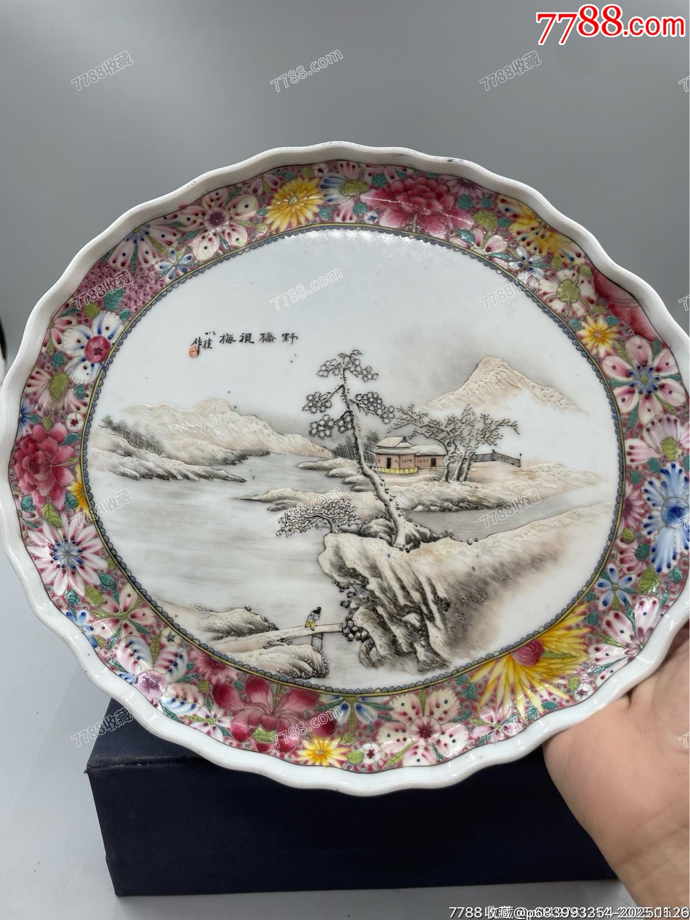 舊藏民國(guó)劉以桂異型賞盤(pán)_價(jià)格4256元_第5張_