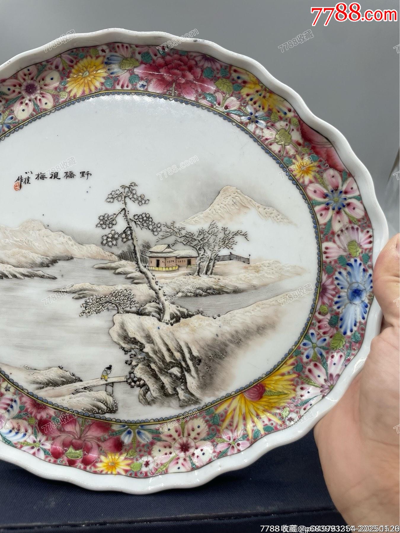 舊藏民國(guó)劉以桂異型賞盤(pán)_價(jià)格4256元_第7張_