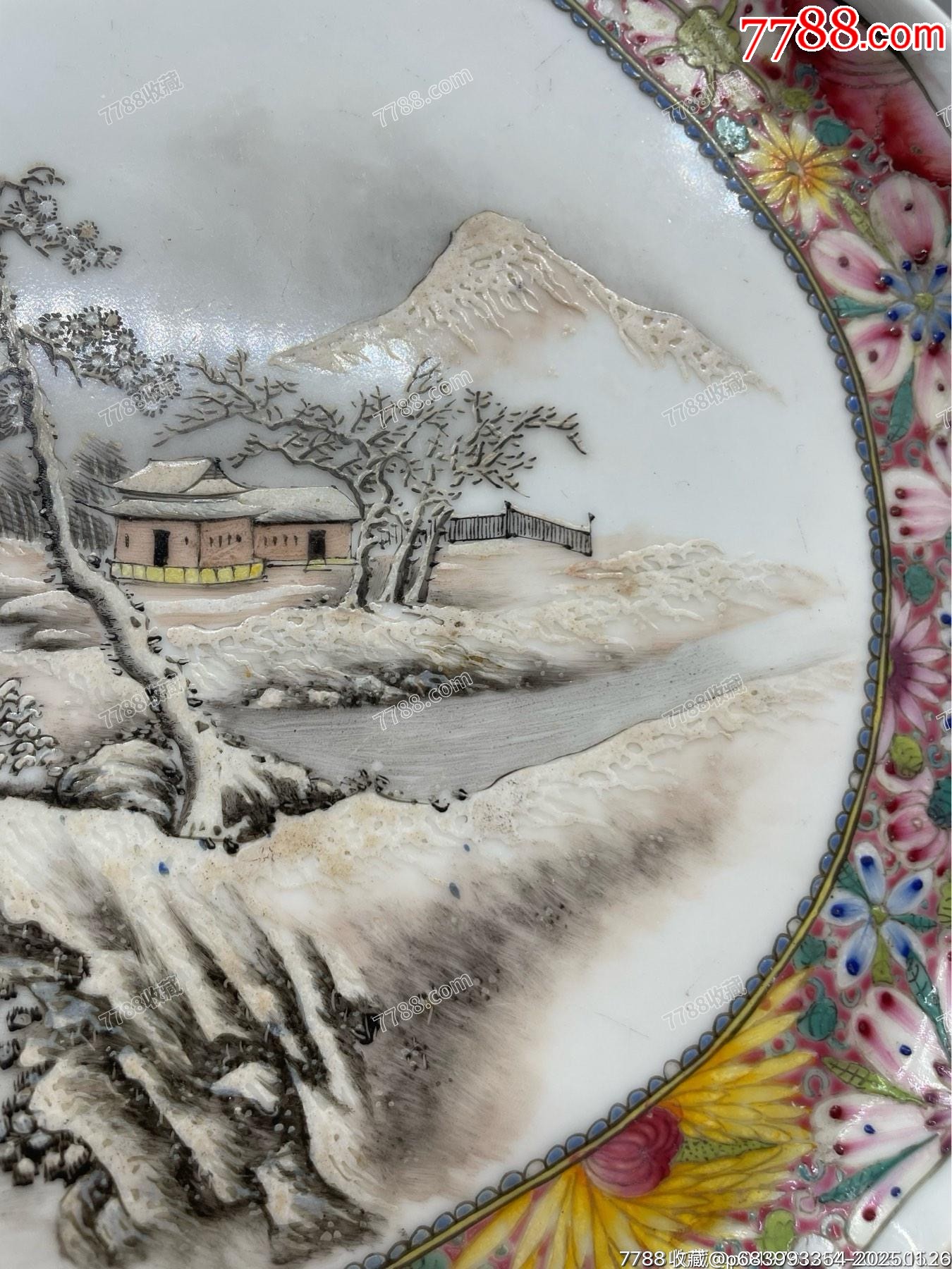 舊藏民國(guó)劉以桂異型賞盤(pán)_價(jià)格4256元_第18張_