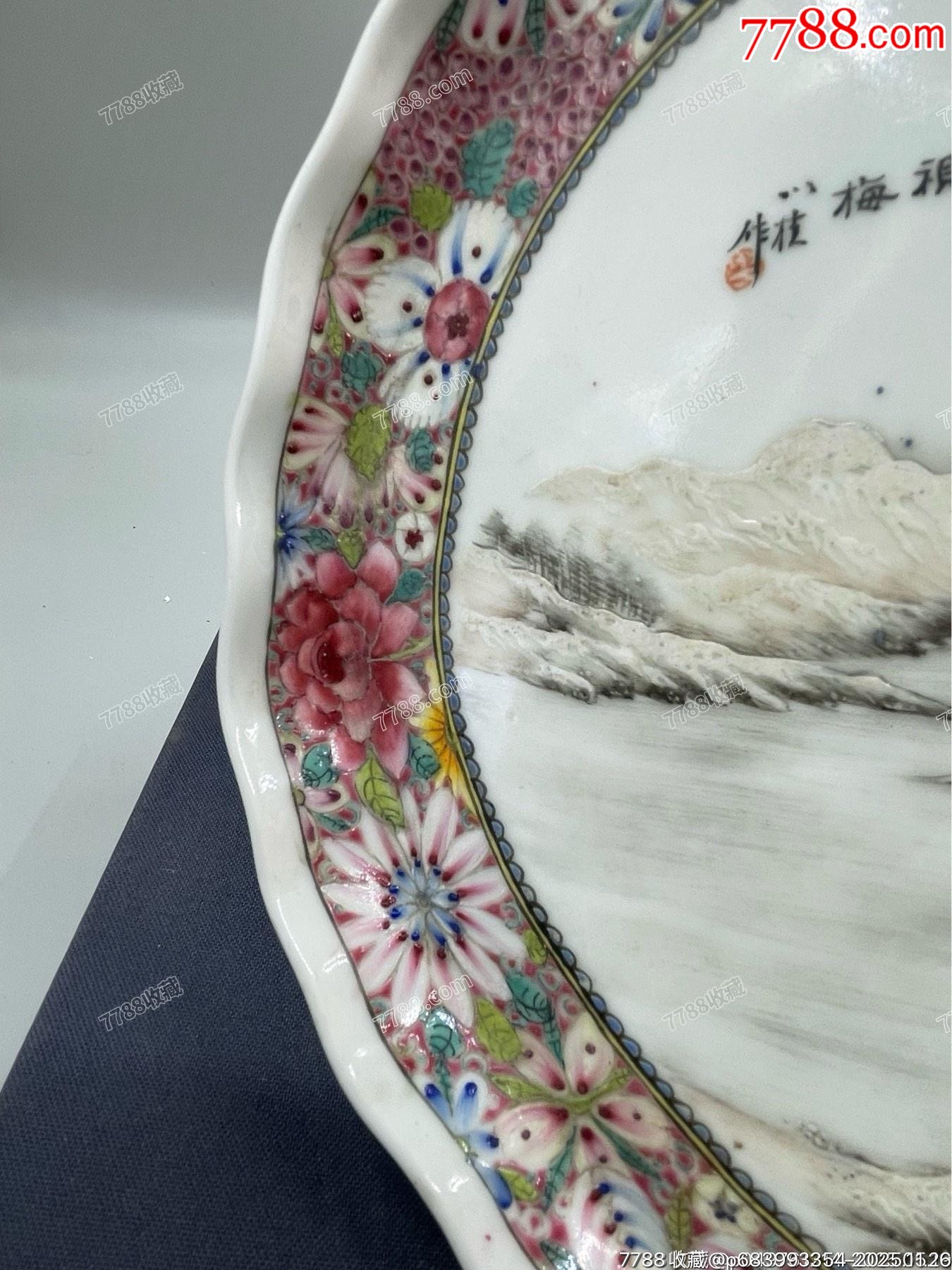 舊藏民國(guó)劉以桂異型賞盤(pán)_價(jià)格4256元_第20張_