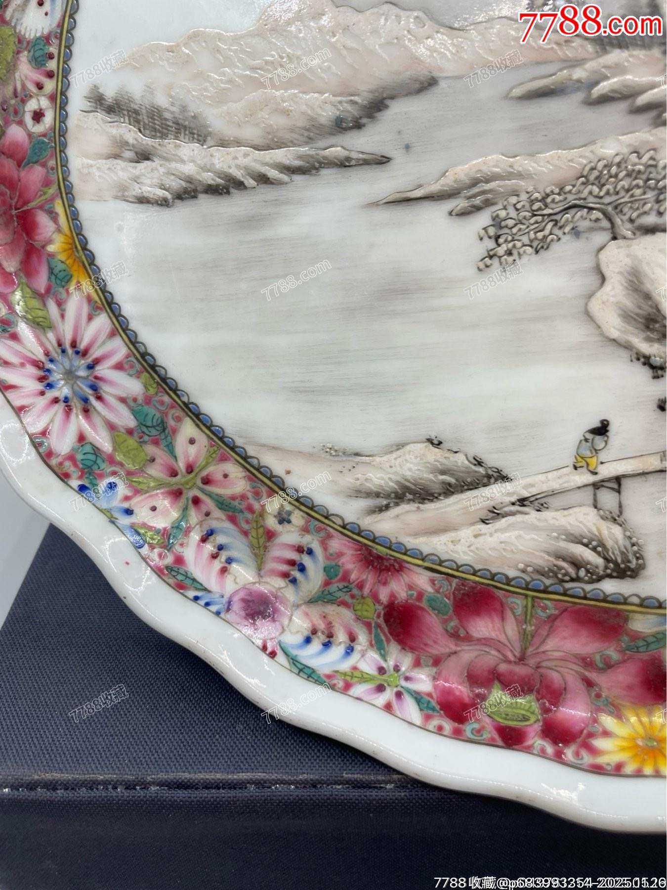 舊藏民國(guó)劉以桂異型賞盤(pán)_價(jià)格4256元_第22張_