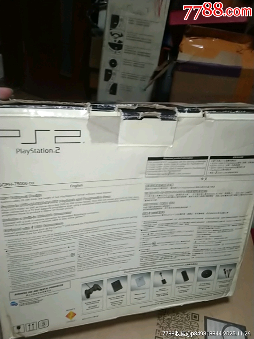 索尼游戲機(jī)一套(品相如圖，歡迎收藏)_價(jià)格210元_第3張_