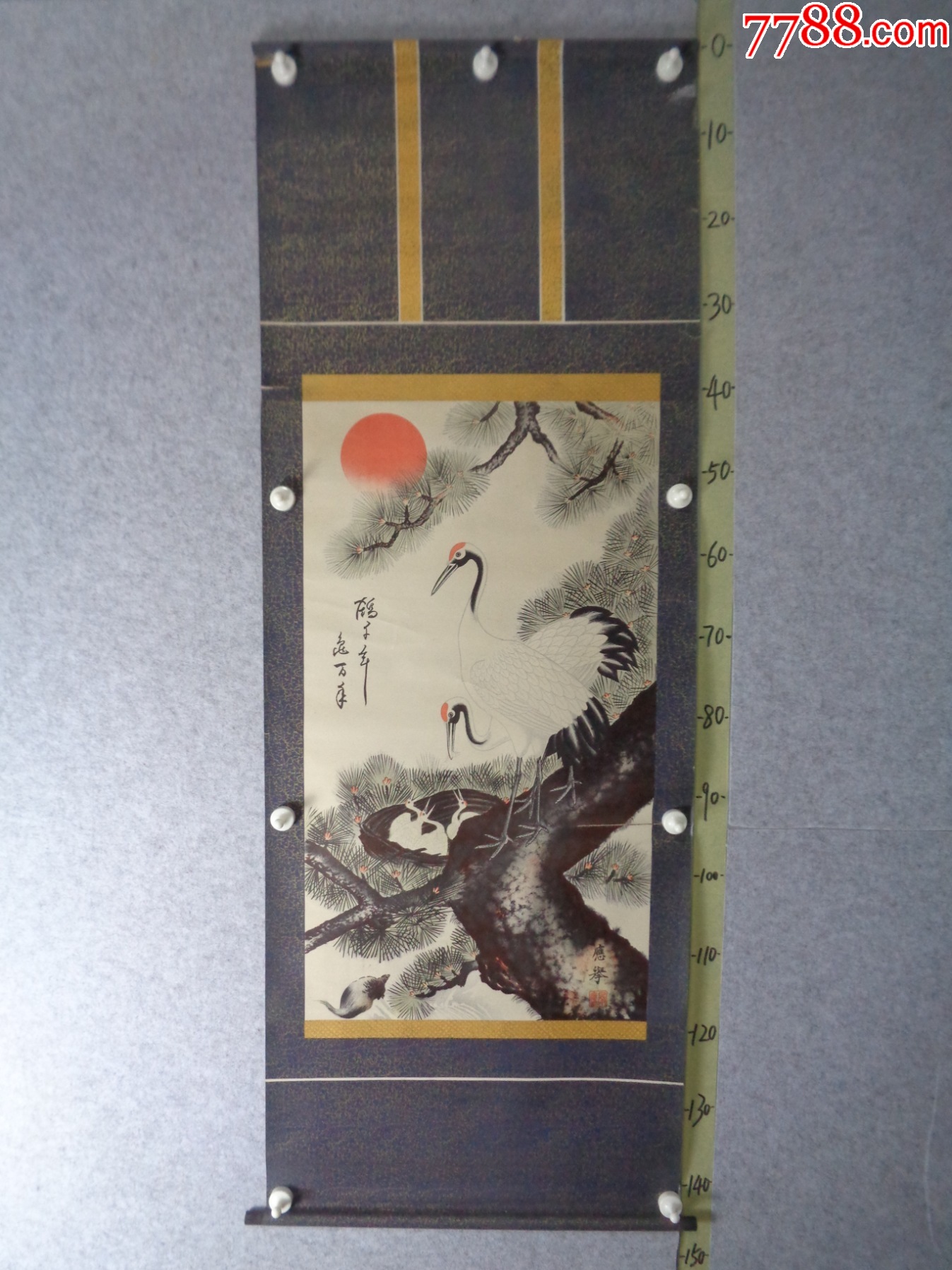 1-15、小日子藏书家早年旧藏,民国时期名画印刷挂图一幅(纸本、卷轴装裱)__【7788收藏__收藏热线】