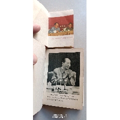 中共九大、十大