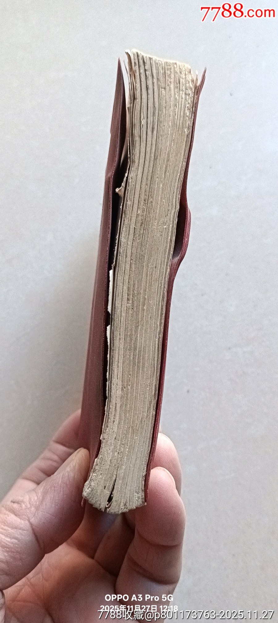 毛爺爺論黨的建設(shè)_價格150元_第14張_