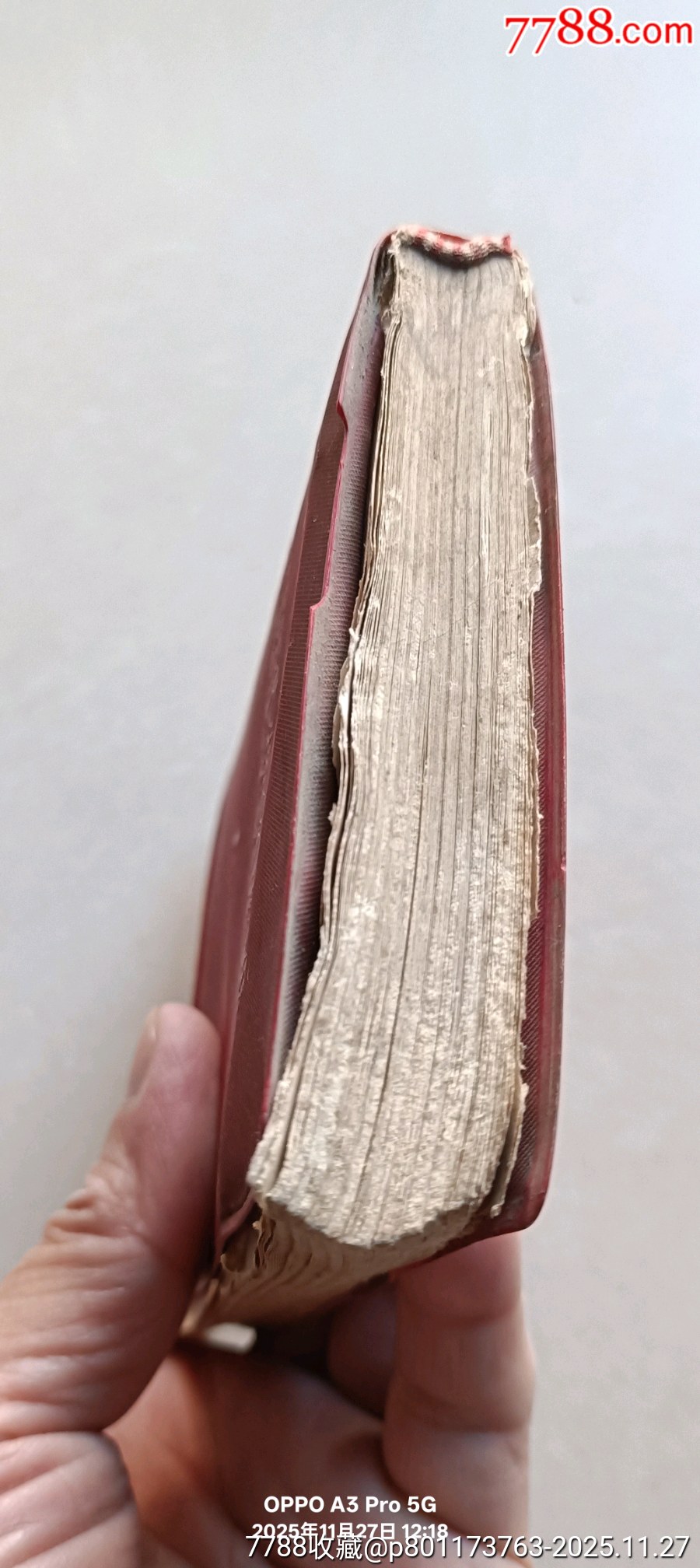 毛爺爺論黨的建設(shè)_價格150元_第15張_