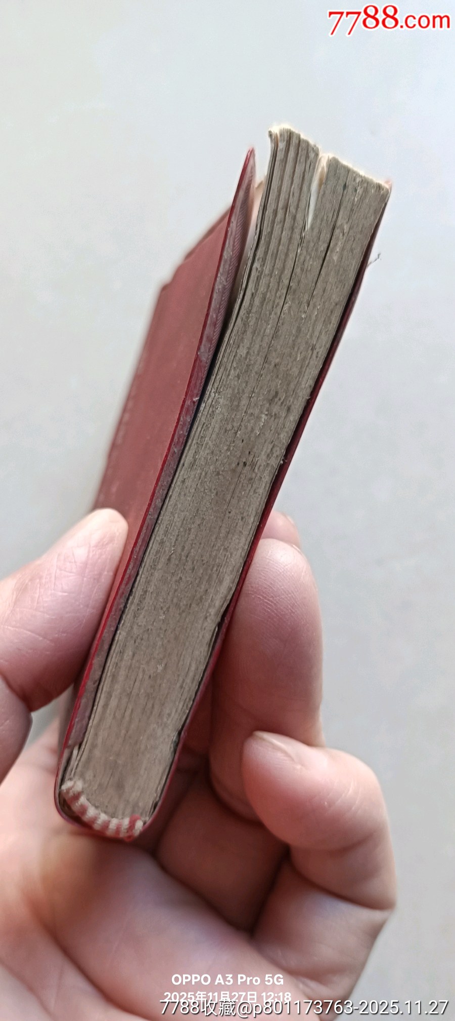 毛爺爺論黨的建設(shè)_價格150元_第16張_