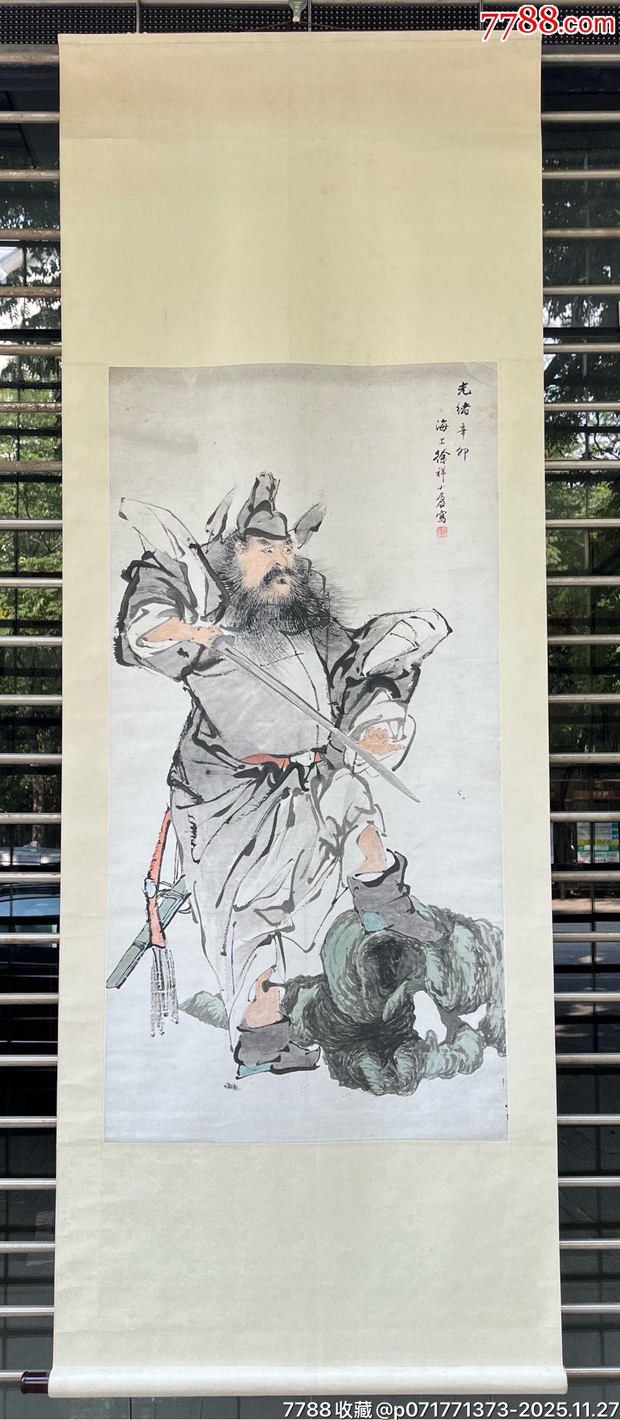 晚清海派大家徐祥国画《钟馗捉鬼》__【7788收藏__收藏热线】