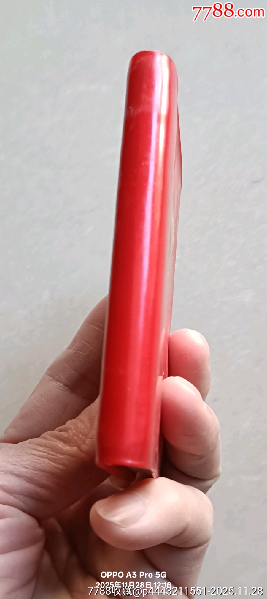 最高指示_價格150元_第15張_