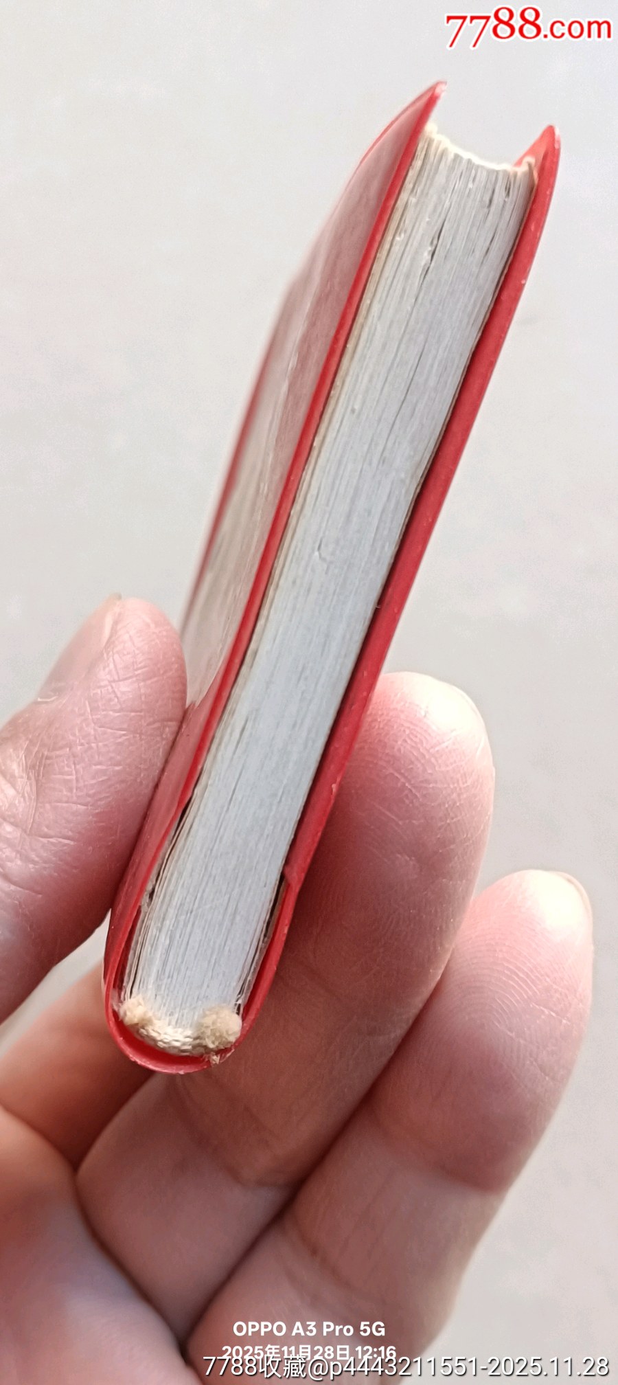 最高指示_價格150元_第19張_