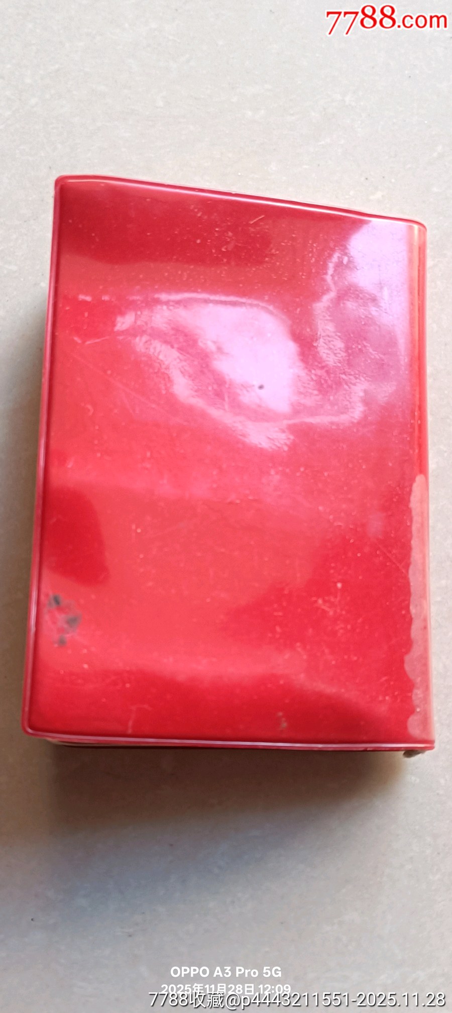 毛主席語(yǔ)錄_價(jià)格100元_第10張_