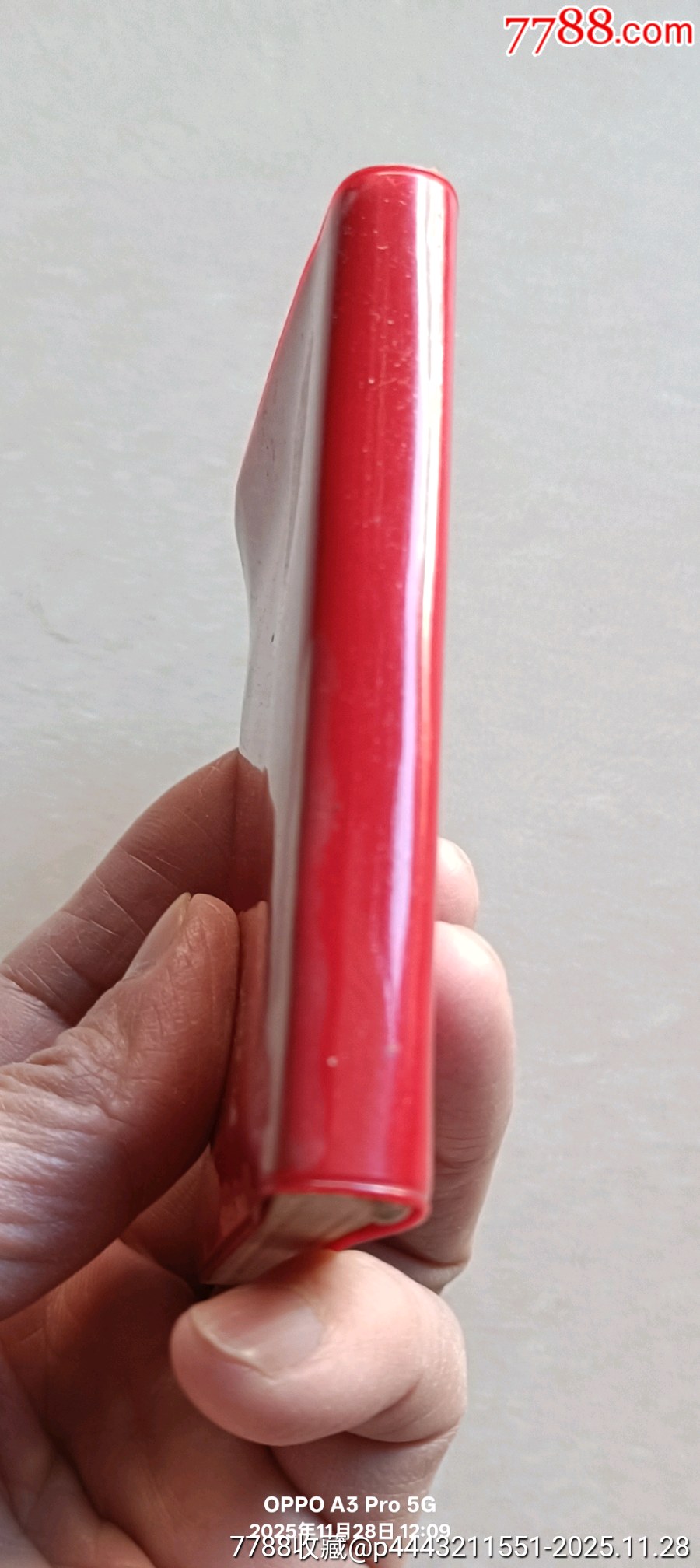 毛主席語(yǔ)錄_價(jià)格100元_第11張_